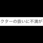 あんスタキャラにG加工画像拡散で書類送検 [あんスタ]