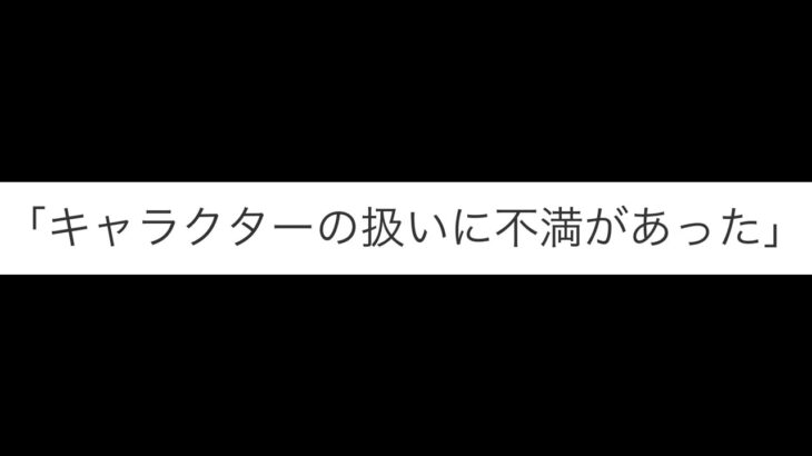 あんスタキャラにG加工画像拡散で書類送検 [あんスタ]