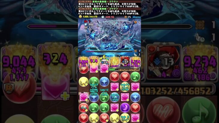 💦操作時間30秒vs新『千手（蒼穹）』チャレンジ【パズドラ】