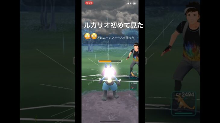 クレセリアが強すぎる動画#ポケモンgo #ポケモンgoバトルリーグ #ポケモン #gbl #pokemongo #伝説ポケモン