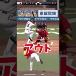 困ったらアマスト #プロスピa #プロ野球スピリッツ2022 #プロスピaリアタイ #プロスピ