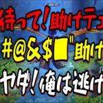 【原神】女性陣を尻目にガチ勢前野真君、本気で勝ちに行ってしまう！【前野智昭/古賀葵/上田麗奈/切り抜き/テイワット放送局/原神ラジオ】