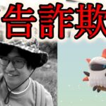 【ポケモンGO】復刻ヒノアラシコミュニティデイ！そして色違いメラルバたまご割りが闇のゲーム過ぎる件