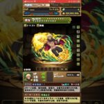 【パズドラ】転生したらスライムだった件ガチャコラボ　ヴェルドラゲットしたぞー #shortsを上げてます