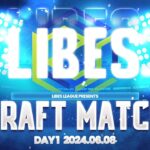 【荒野行動】Libes Draft Match Day1 実況：きゃん