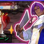 [FGO JP] Lilim Harlot Collab Rerun – Challenge Quest 12 Turn Clear ft. Bhima