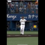 山本投手打ちまくったら切断された😢 #プロスピa #shorts #プロ野球スピリッツa #ランク戦