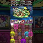 💦転生イザナギの倒し方💦新『千手（蒼穹）』チャレンジ【パズドラ】