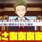 【あんスタ】ゲートキーパーおじさん、膝枕所望す！！おじさああああん！！　メインストーリー第二部第二章『サブマリン』part.6「あんさんぶるスターズ！！Music 」【実況】