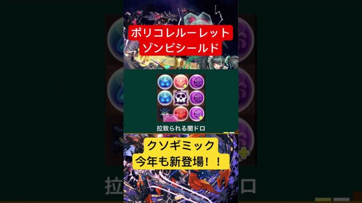 これ好きな人いますか？ #パズドラ #新千手