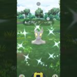 [PokemonGO] 炎のステップタイチャレ 色違いマグマッグゲット！#ポケモンgo