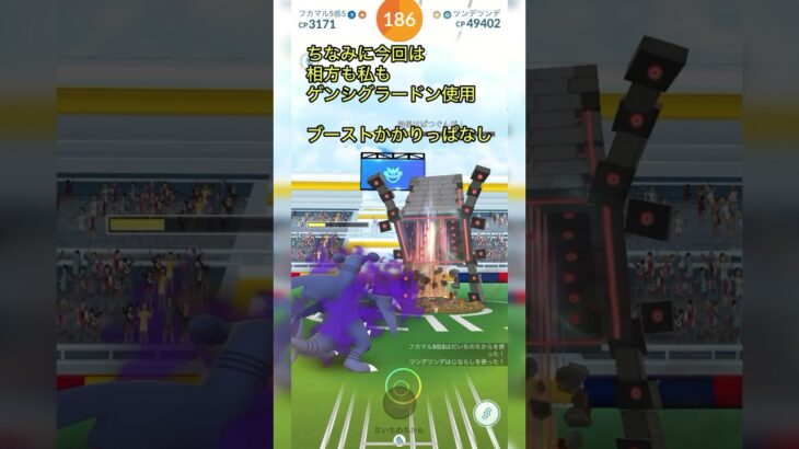 《ポケモンGO》大親友と2人討伐〜くもりのツンデツンデ編〜