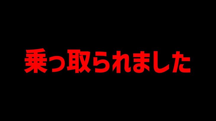 チャンネルが乗っ取られました。【パズドラ】