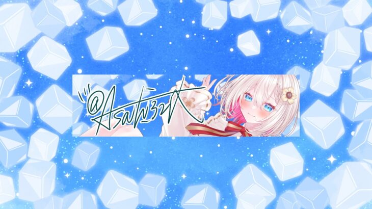 横型配信 #fgo  カルデア・サマーアドベンチャー！ #周回 ストーリー攻略 ♪#雑談配信 #chat #朝日さつき #fate #vtuber #vtuber準備中 #新人vtuber chat