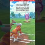 【ポケモンGO】日食ネクロズマ使ってみた！【GBL】#shorts #ポケモンgo #gbl #ポケモン #マスターリーグ