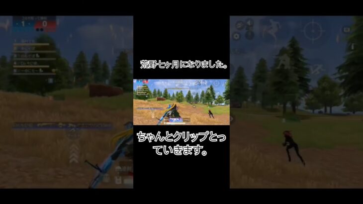 【荒野行動】こうや七ヶ月、砂歴四ヶ月うまくなりて～【荒野の光】 #荒野の光 #荒野行動 #荒野行動キル集