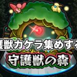 【#モンスト】轟絶ママゴアシ参加型やるよ〜モンストの日だから集めよ〜！【Live Kinatension Radio】