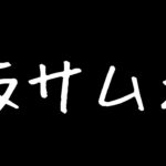 【 ウマ娘プリティーダービー 】クラシック夏合宿からつづき！カルストンライトオ初見育成後編！【 ウマ娘 // 初見育成実況 // ガチャ // 個人勢VTuber 】