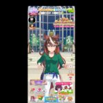 【第18回】ウマ娘プリティーダービーレース枠、『おいちゃん杯』&キャラクター限定レース『ビコーペガサス杯』