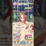 ウマ娘 プリティーダービー  コパノリッキー（私服）の夏限定ボイス 涼しい風といい気は夏の風水に必須のリッキー