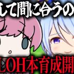 【#ウマ娘】今さらですが千直リグヒ本育成を開始します！！ #ウマ娘プリティーダービー #VTuber #shorts