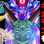 【ドラクエウォーク】週末百式消化とギガモン行きます!!【DQW】