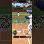 Part1【プロスピA】 #プロスピa #プロ野球スピリッツ2022 #プロスピ #プロスピ2022 #ゲーム実況 #プロ野球スピリッツ2021 #プロ野球 #プロ野球スピリッツ2014 #野球