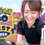 GOフェスグローバル2024は札幌のあの場所でリベンジ!! 【ポケモンGO】