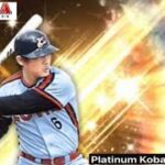 【プロ野球スピリッツA】#117  ここ最近リアタイ無敗。最強JKのリアタイ放送【プロスピ初心者：無課金系】