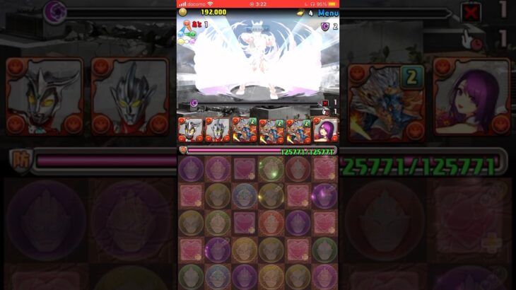 【パズドラ】光り輝く戦士？ウルトロイド降臨！ #shortsを上げてます