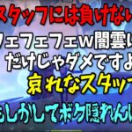 【原神】スタッフを煽りちらかし、即捕まる４コマ漫画なホリエルとガチ勢前野真君【前野智昭/堀江瞬/切り抜き/テイワット放送局/原神ラジオ】