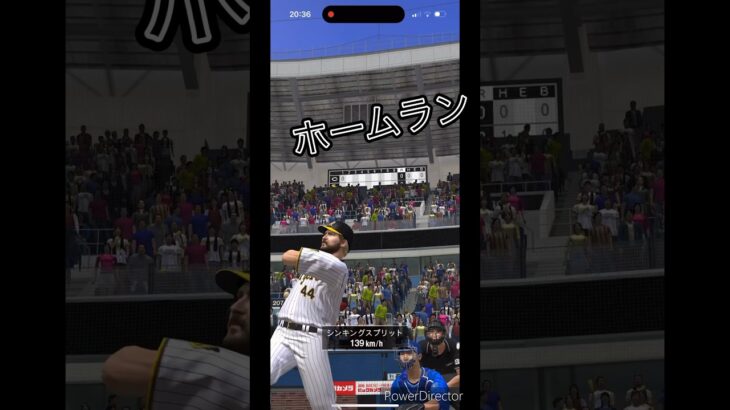 コールド勝ちしたー #プロスピ #プロスピa #リアタイ #プロ野球スピリッツ #ゲーム実況 #野球 #コールド勝ち