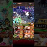 【トレクル】絆決戦モリア 超BOSS VS知 ニカ&ブルック 5人目で124億・・・ひくいっ