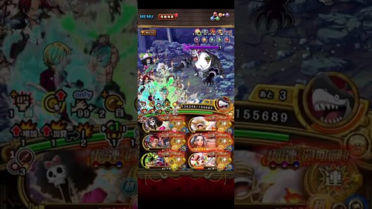 【トレクル】絆決戦モリア 超BOSS VS知 ニカ&ブルック 5人目で124億・・・ひくいっ