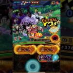 [トレクル] ガープからの挑戦 最悪の世代 速属性 [OPTC]