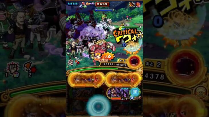 [トレクル] ガープからの挑戦 最悪の世代 速属性 [OPTC]