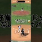 Part1【プロスピA】 #プロスピa #プロ野球スピリッツ2022 #プロスピ #プロ野球スピリッツ2021 #ゲーム実況 #プロ野球スピリッツ2014 #野球 #プロスピ2022 #プロスピa