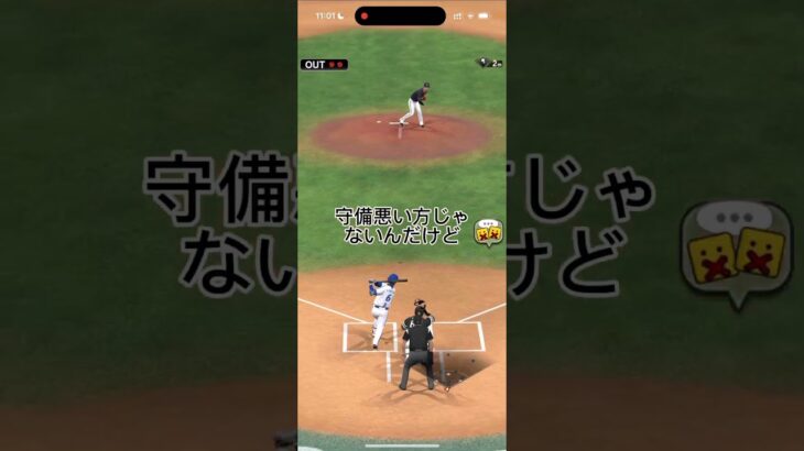 Part1【プロスピA】 #プロスピa #プロ野球スピリッツ2022 #プロスピ #プロ野球スピリッツ2021 #ゲーム実況 #プロ野球スピリッツ2014 #野球 #プロスピ2022 #プロスピa