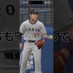 Part2【プロスピA】 #プロスピa #プロ野球スピリッツ2022 #プロスピ #プロ野球スピリッツ2021 #ゲーム実況 #プロ野球スピリッツ2014 #プロ野球 #プロスピ2022 #野球