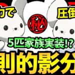 魔改造した5匹の姿で相手を翻弄！これって…反則！？冷静にポケモンいっぱい使えるって強くないか！？【 ポケモンGO 】【 GOバトルリーグ 】【 GBL 】【 スーパーリミックス 】