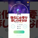 ✨フル強化PL50✨シャドウズガイドス#pokemongo #ポケモンgo