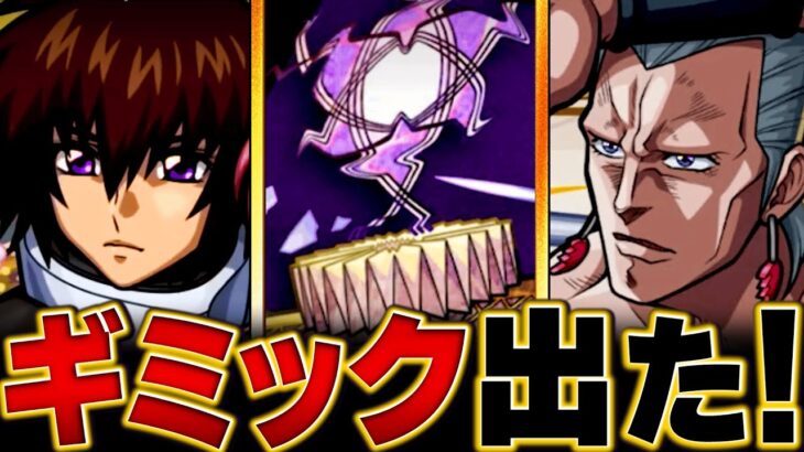 【モンスト】黎絶エンベズラー適正キャラ予想BEST8 #モンスト