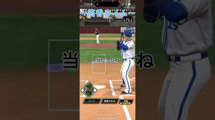 Part1【プロスピA】 #プロスピa #プロ野球スピリッツ2022 #プロスピ #プロ野球スピリッツ2021 #ゲーム実況 #プロ野球スピリッツ2014 #野球 #プロスピ2022 #プロ野球