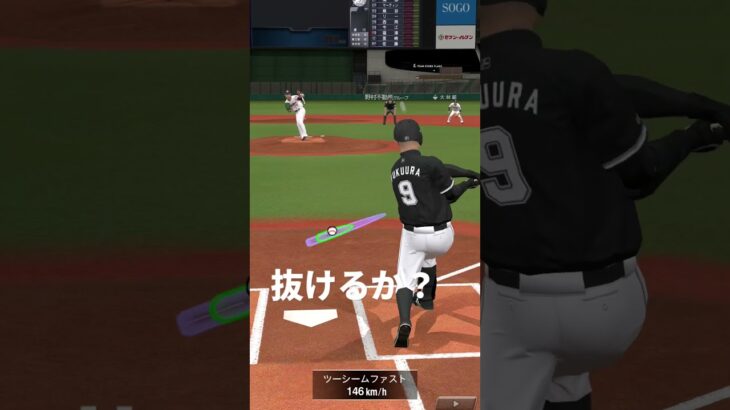 #プロスピa またテツトさん… #プロスピ#パワプロ#プロ野球スピリッツa#ゲーム#game