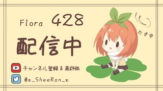 【荒野行動】 PEAK or 通常 #49