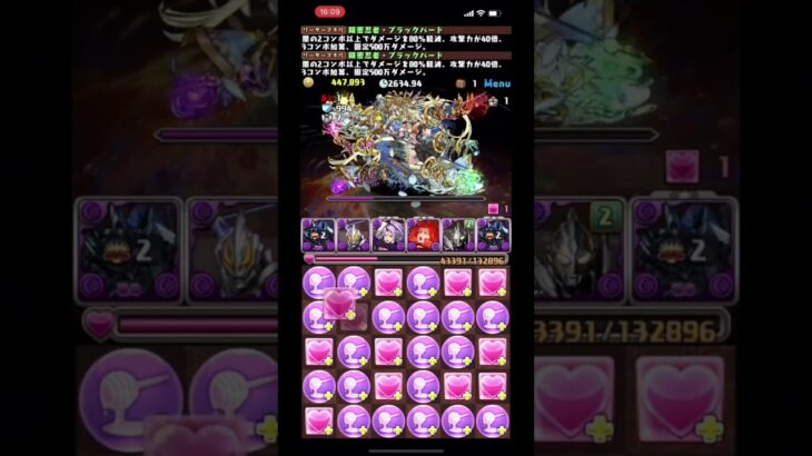 ブラックバード完全破壊クエストダンジョン15【パズドラ】