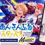 【あんスタ】 あんさんぶるスターズ 参加型♪海の日も一緒にあんライしたい Vtuber