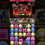 【パズドラ】灼熱チャレンジ！LvEX 裏業炎の百龍 LFミルでクリア！#パズドラ #灼熱チャレンジ