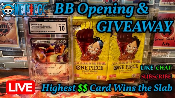 🔴LIVE🔴FREE One-Piece Pack Battles BB Opening of 500 Years in the Future Top $$ Wins Slab #giveaway