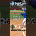 Part3【プロスピA】 #プロスピa #プロ野球スピリッツ2022 #プロスピ #プロ野球スピリッツ2021 #ゲーム実況 #プロ野球スピリッツ2014 #野球 #プロスピ2022 #プロ野球